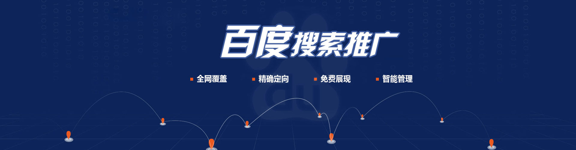 抚顺sem代理