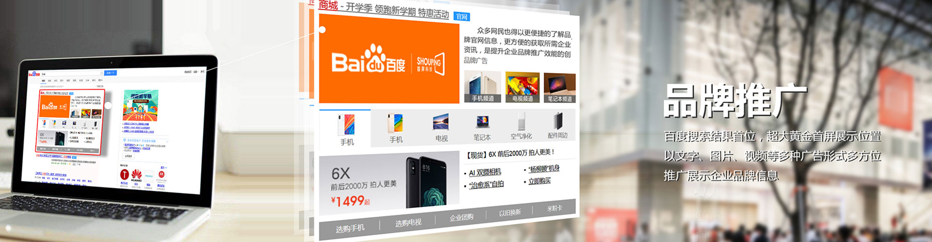 抚顺sem运营